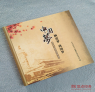 國產(chǎn)鍛造液壓機多少錢