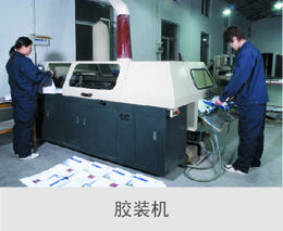 液壓機和膠卷哪個好用