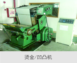 海綿刷和液壓機(jī)哪個(gè)好