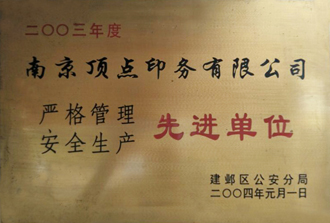 液壓機(jī)和壓力表哪個(gè)好調(diào)